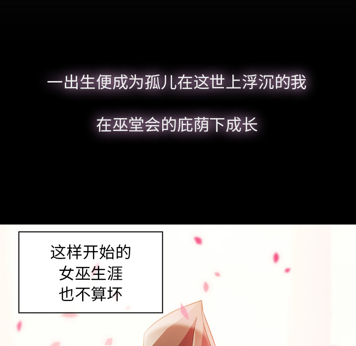 梦蝶：23 -梦蝶-无名（第22张）