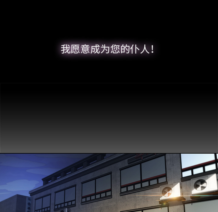 梦蝶：24 -梦蝶-无名（第4张）