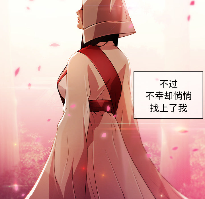 梦蝶：23 -梦蝶-无名（第23张）