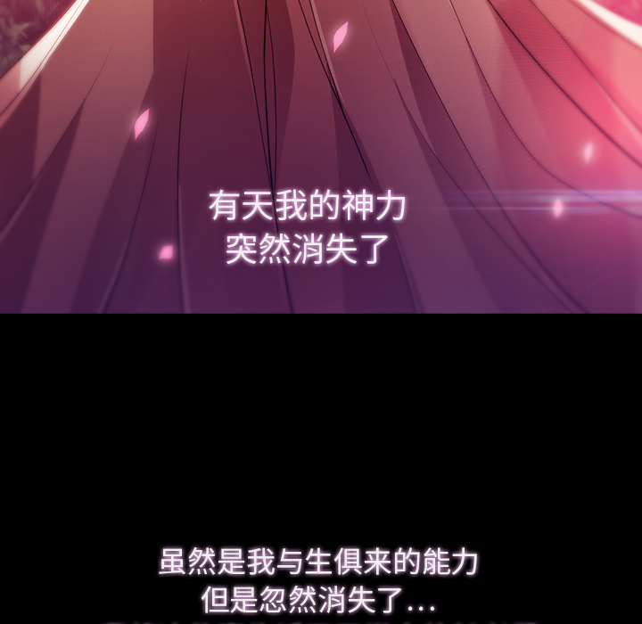 梦蝶：23 -梦蝶-无名（第24张）