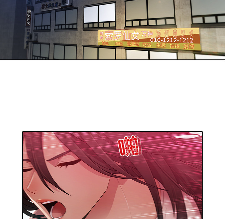 梦蝶：24 -梦蝶-无名（第5张）