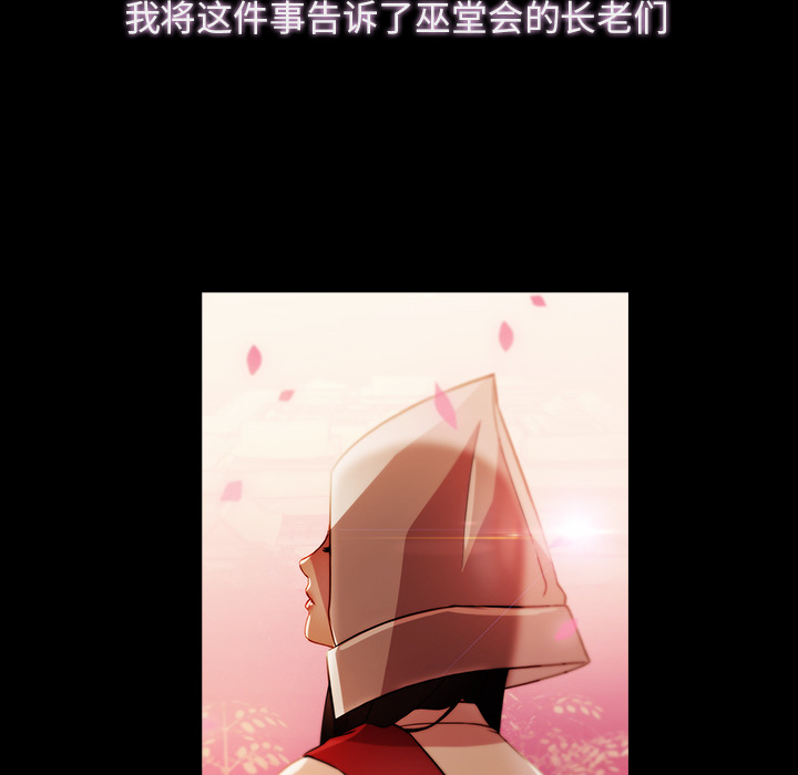 梦蝶：23 -梦蝶-无名（第25张）