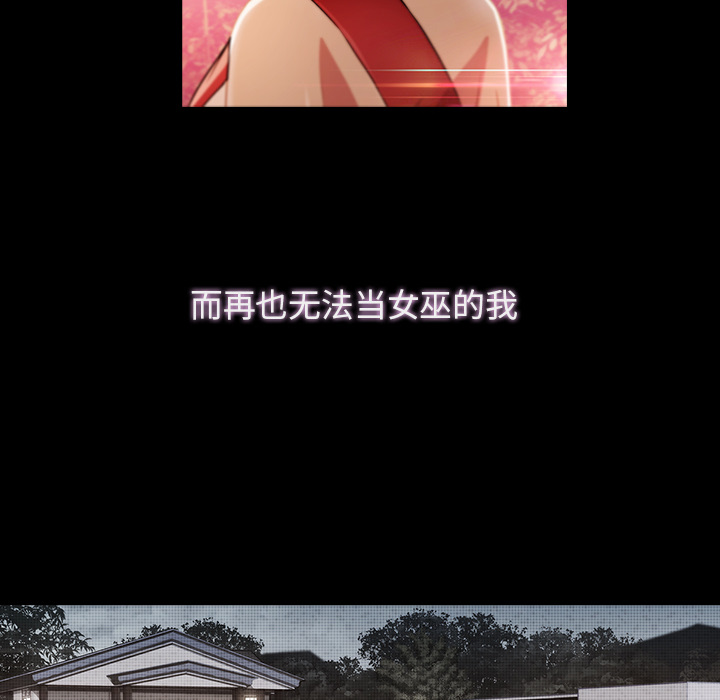 梦蝶：23 -梦蝶-无名（第26张）