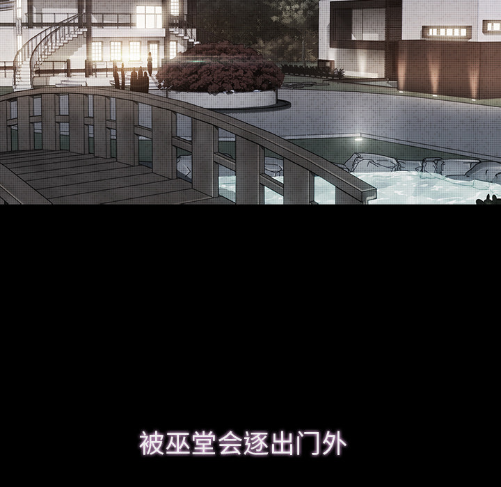 梦蝶：23 -梦蝶-无名（第27张）