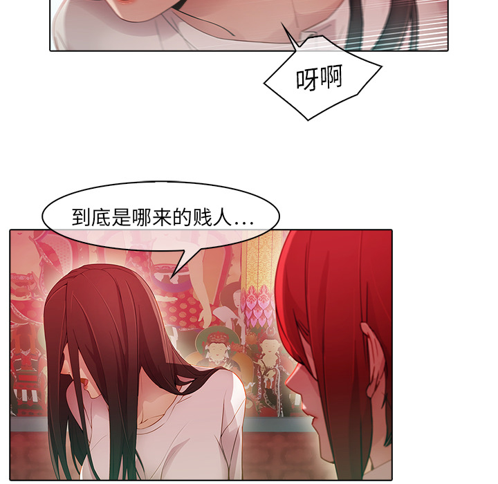 梦蝶：24 -梦蝶-无名（第6张）