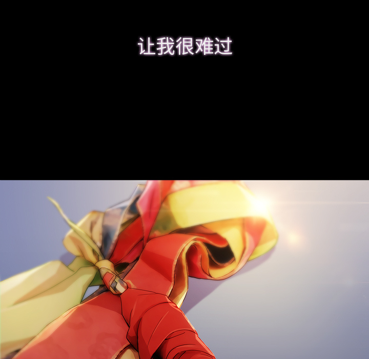 梦蝶：23 -梦蝶-无名（第29张）