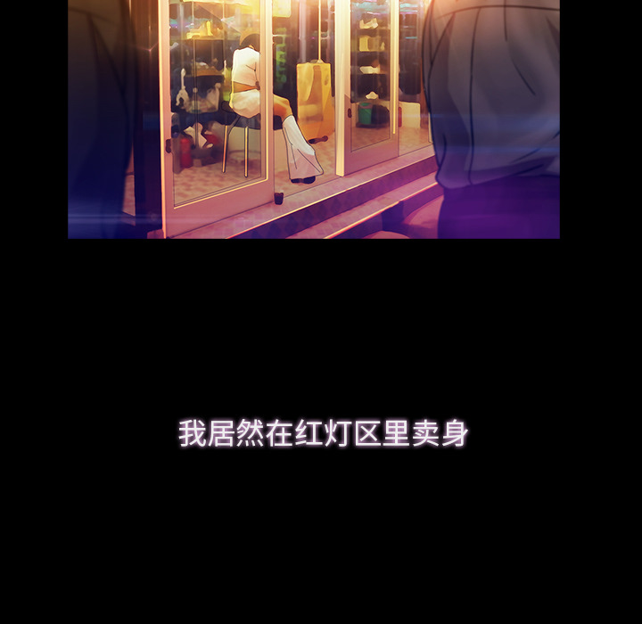 梦蝶：23 -梦蝶-无名（第32张）