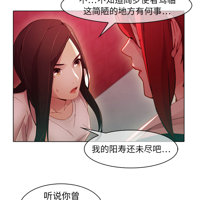 梦蝶：24 -梦蝶-无名（第10张）