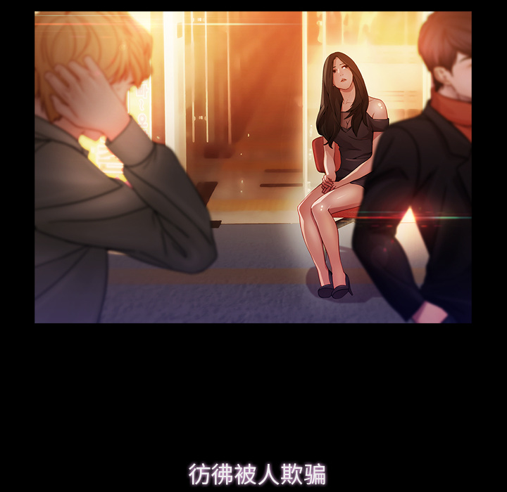 梦蝶：23 -梦蝶-无名（第33张）