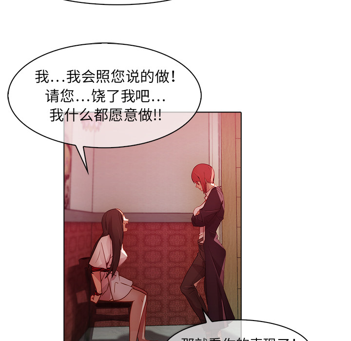 梦蝶：24 -梦蝶-无名（第12张）