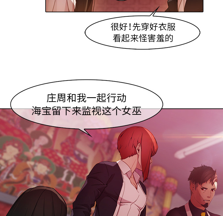 梦蝶：24 -梦蝶-无名（第17张）