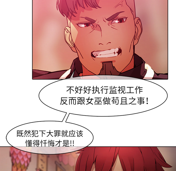 梦蝶：24 -梦蝶-无名（第21张）