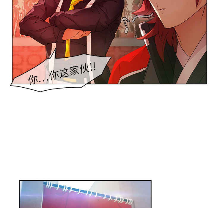 梦蝶：24 -梦蝶-无名（第24张）