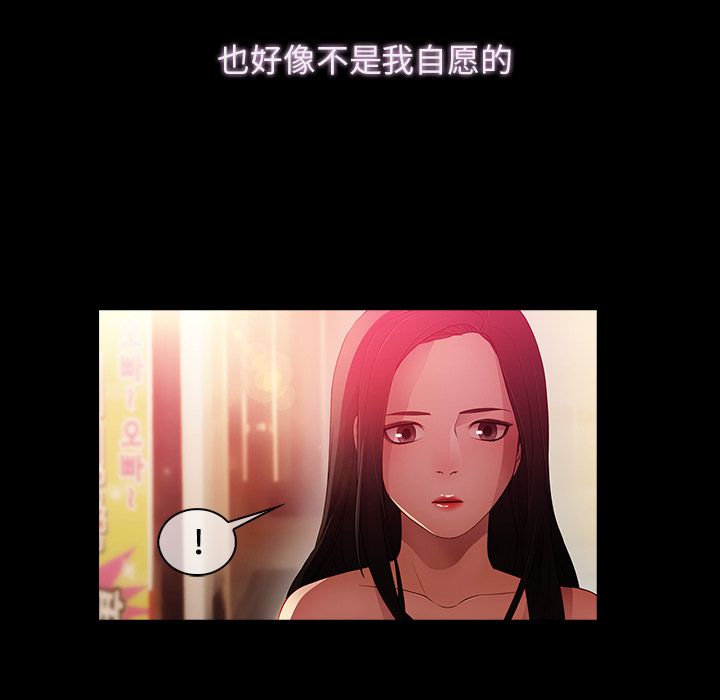 梦蝶：23 -梦蝶-无名（第34张）