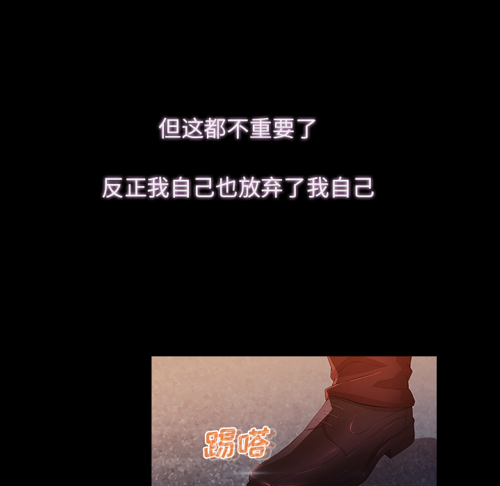 梦蝶：23 -梦蝶-无名（第35张）