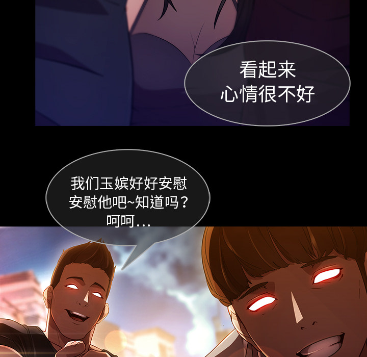 梦蝶：23 -梦蝶-无名（第37张）