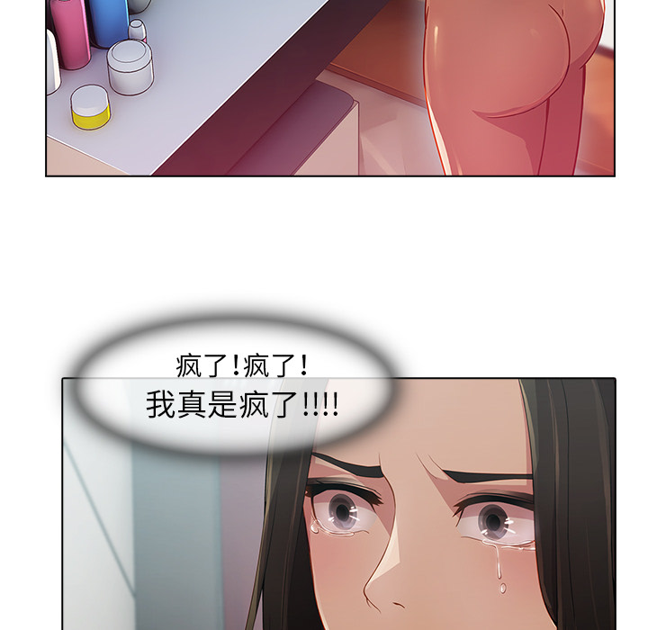 梦蝶：24 -梦蝶-无名（第28张）
