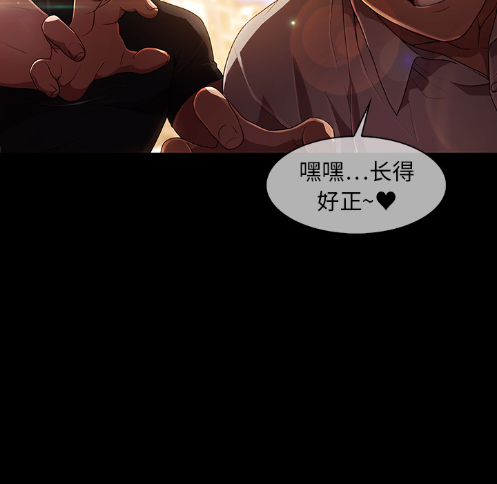 梦蝶：23 -梦蝶-无名（第38张）