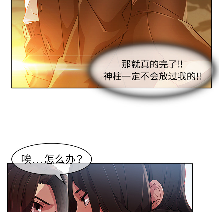 梦蝶：24 -梦蝶-无名（第35张）