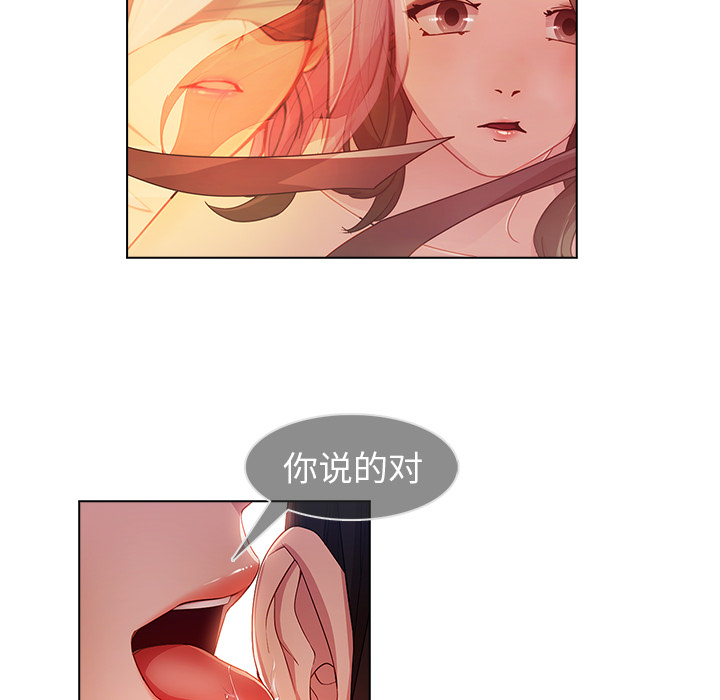 梦蝶：24 -梦蝶-无名（第37张）