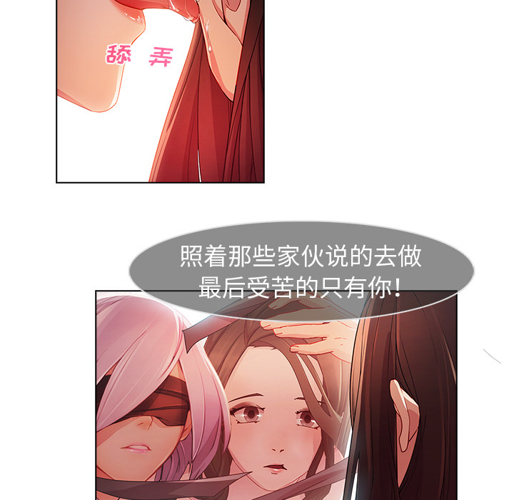 梦蝶：24 -梦蝶-无名（第38张）