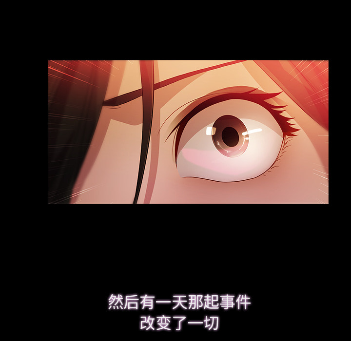 梦蝶：23 -梦蝶-无名（第40张）