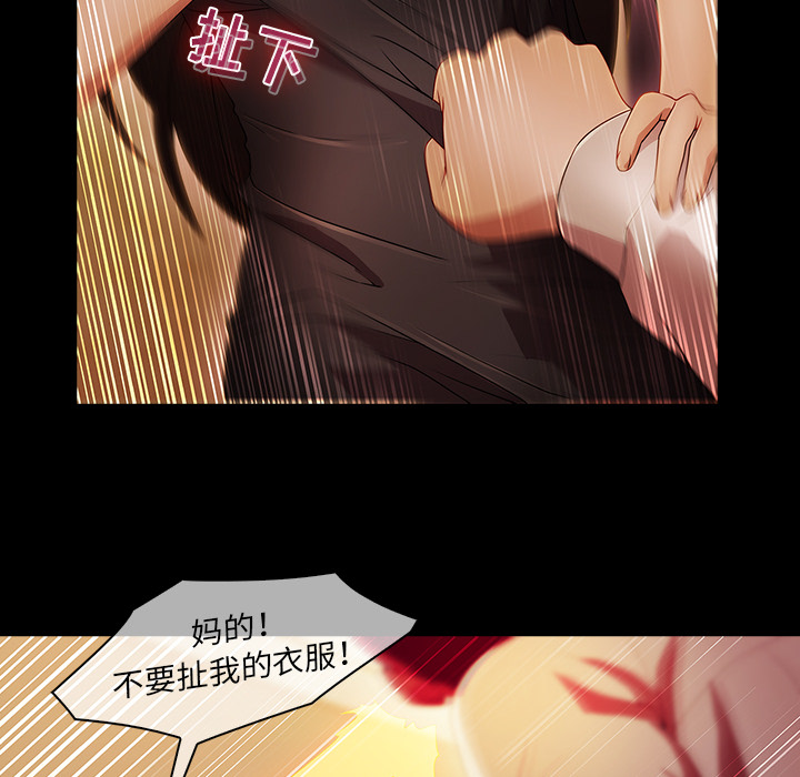 梦蝶：23 -梦蝶-无名（第42张）