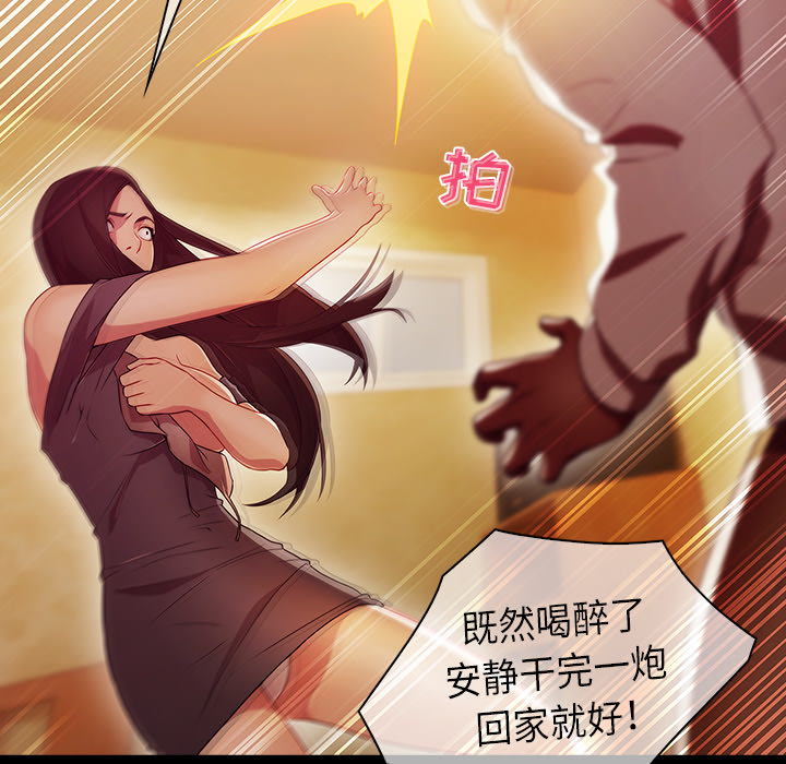 梦蝶：23 -梦蝶-无名（第43张）