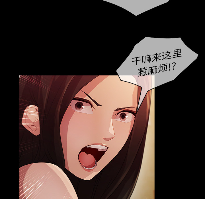 梦蝶：23 -梦蝶-无名（第44张）