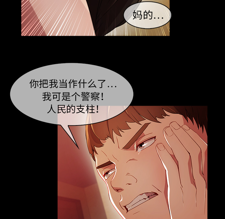 梦蝶：23 -梦蝶-无名（第45张）