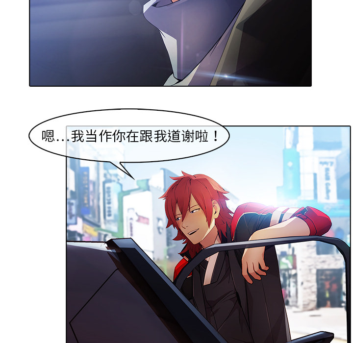 梦蝶：25 -梦蝶-无名（第2张）