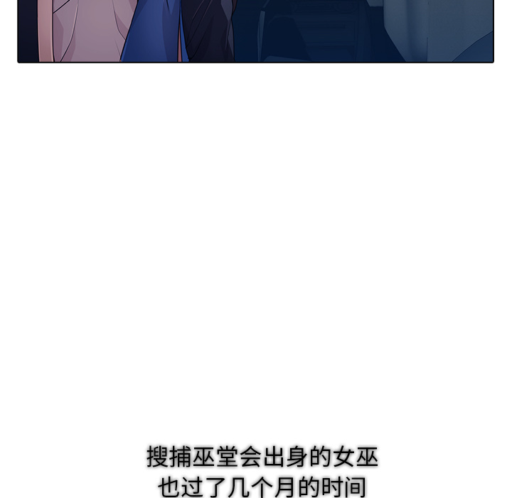 梦蝶：25 -梦蝶-无名（第6张）