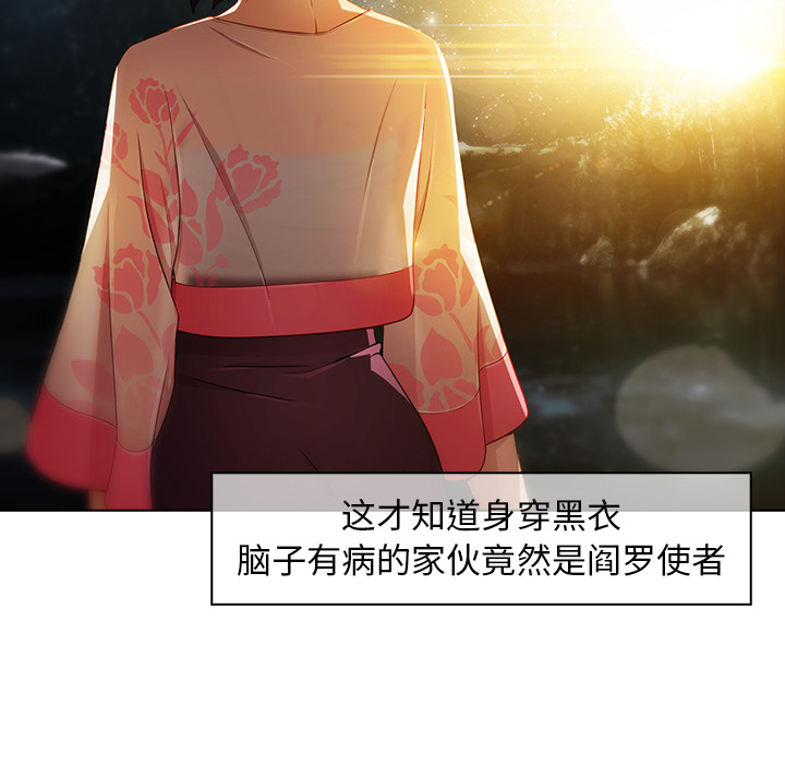 梦蝶：25 -梦蝶-无名（第8张）