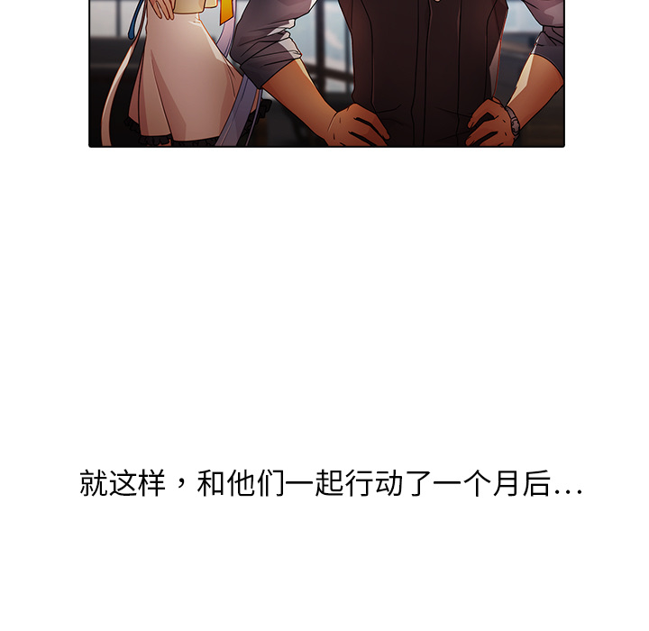 梦蝶：25 -梦蝶-无名（第16张）