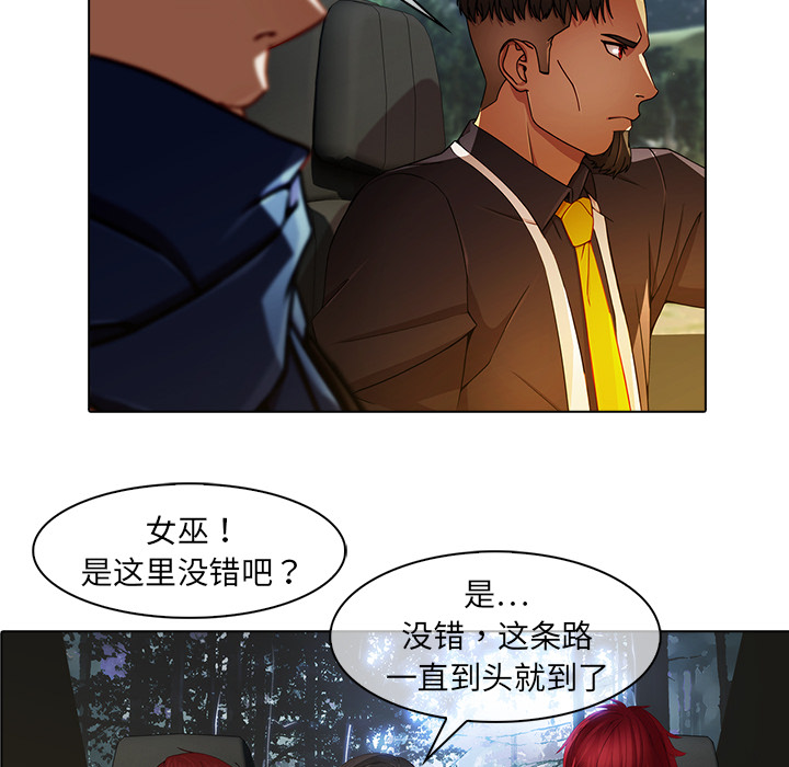 梦蝶：25 -梦蝶-无名（第21张）