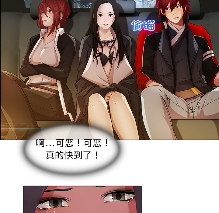 梦蝶：25 -梦蝶-无名（第22张）
