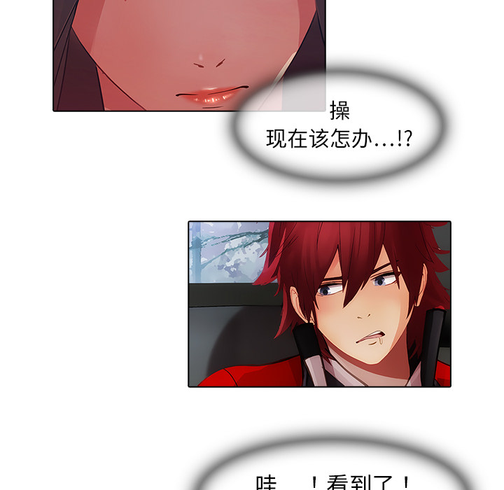 梦蝶：25 -梦蝶-无名（第23张）
