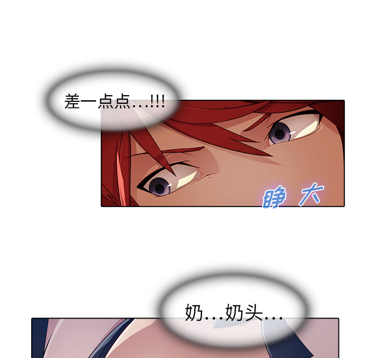 梦蝶：25 -梦蝶-无名（第25张）