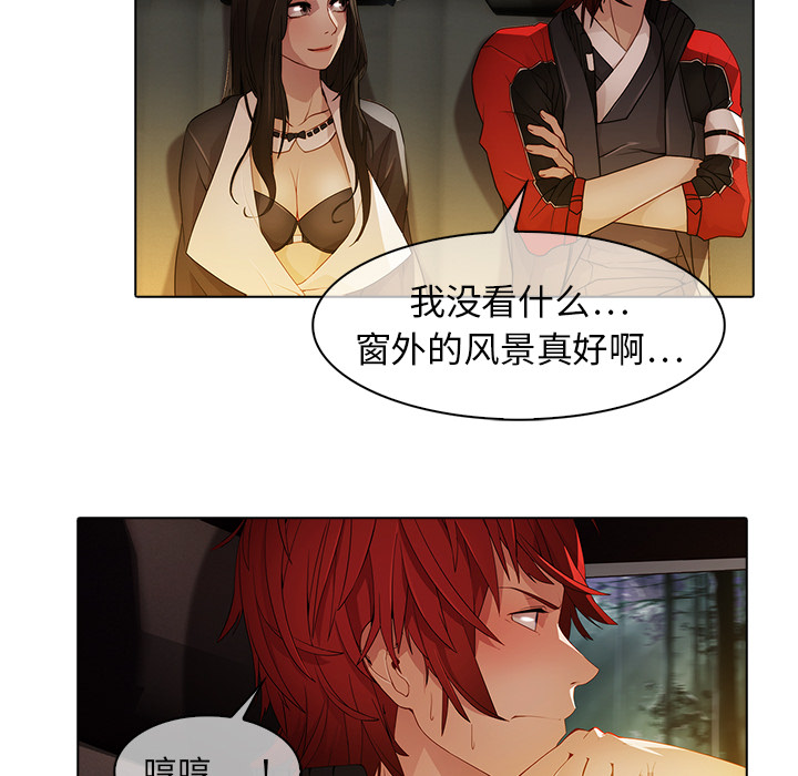 梦蝶：25 -梦蝶-无名（第27张）