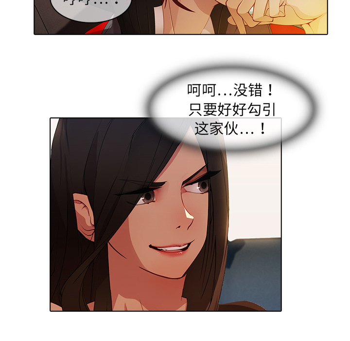 梦蝶：25 -梦蝶-无名（第28张）