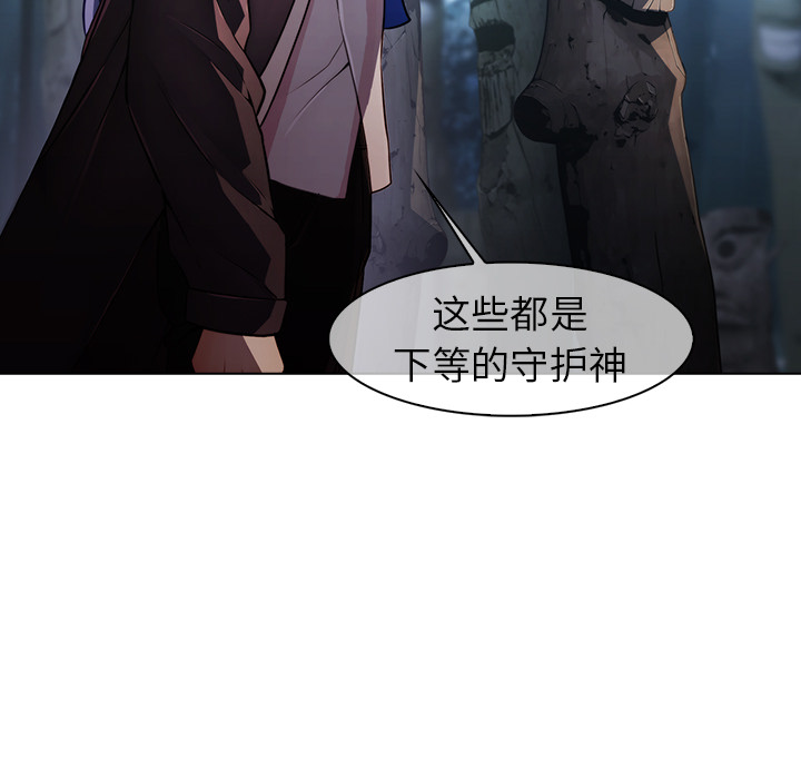 梦蝶：25 -梦蝶-无名（第33张）