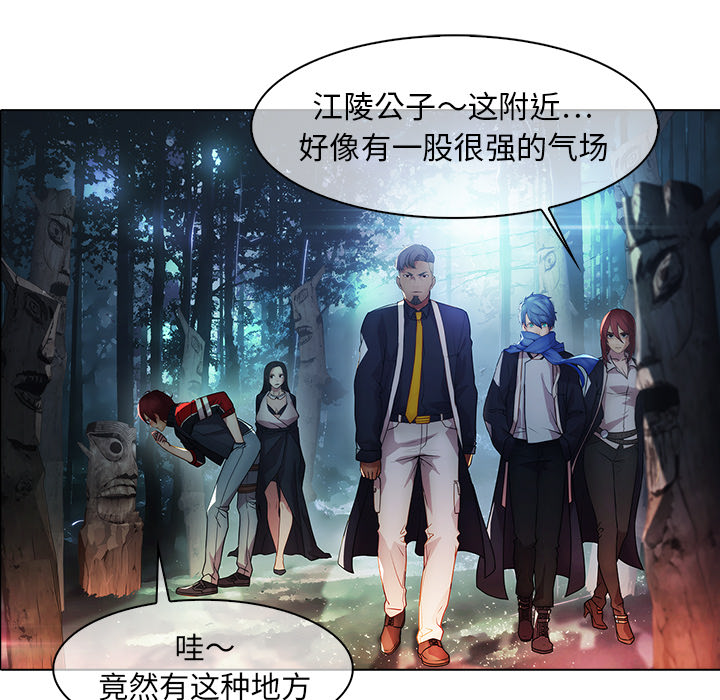 梦蝶：25 -梦蝶-无名（第34张）