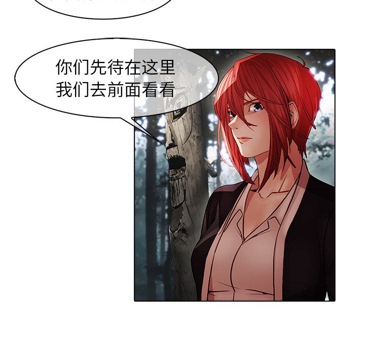 梦蝶：25 -梦蝶-无名（第35张）