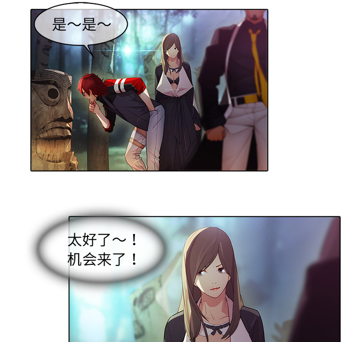 梦蝶：25 -梦蝶-无名（第36张）