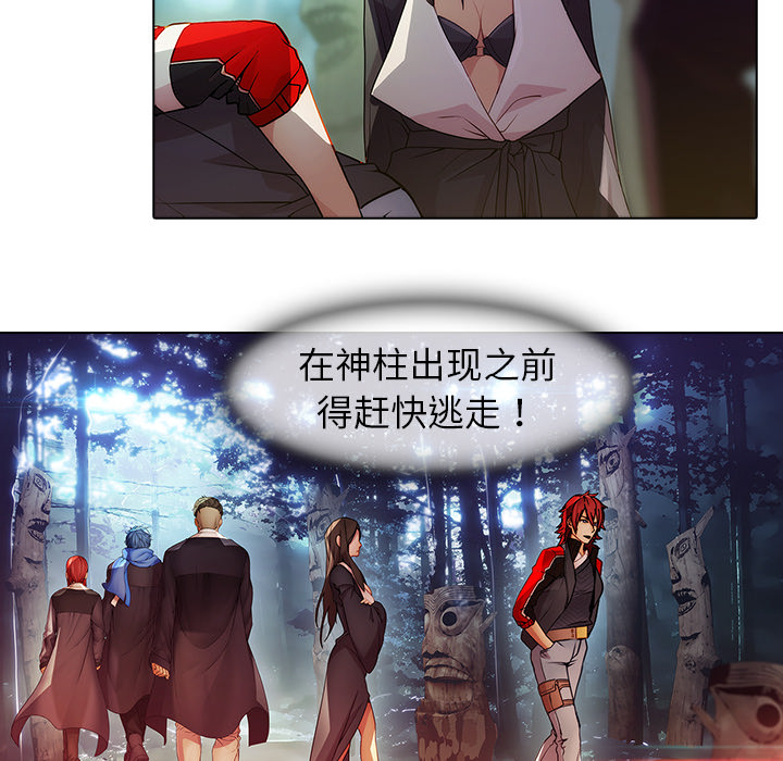 梦蝶：25 -梦蝶-无名（第37张）