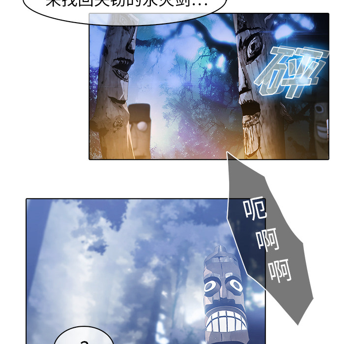 梦蝶【第一季完结】：26 -梦蝶-无名（第2张）