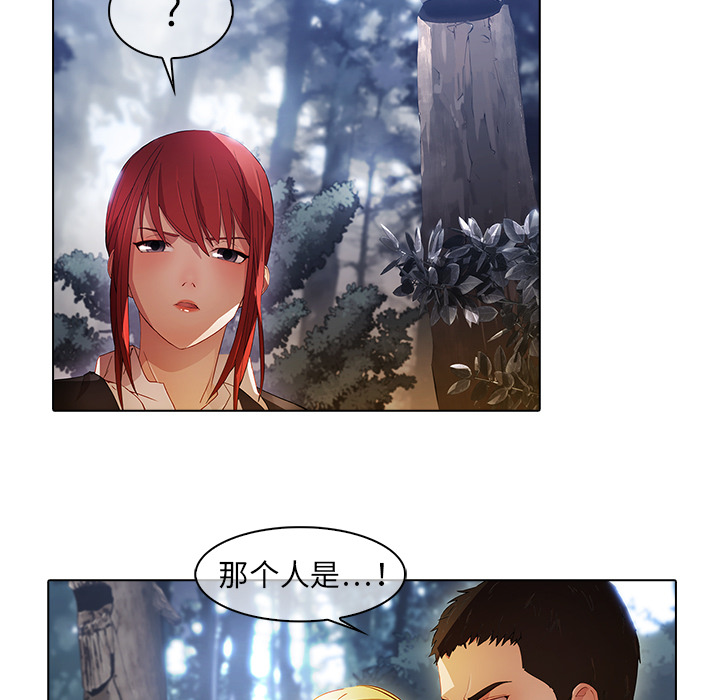 梦蝶【第一季完结】：26 -梦蝶-无名（第3张）