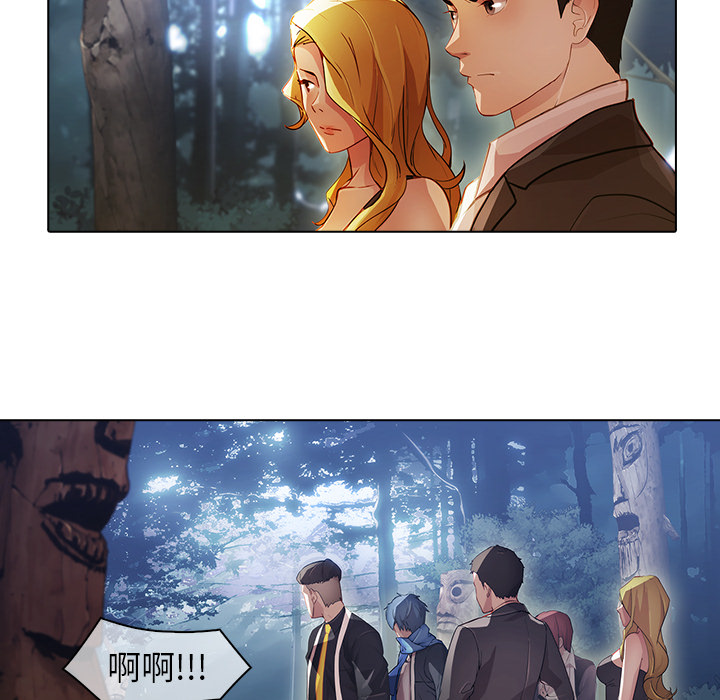 梦蝶【第一季完结】：26 -梦蝶-无名（第4张）