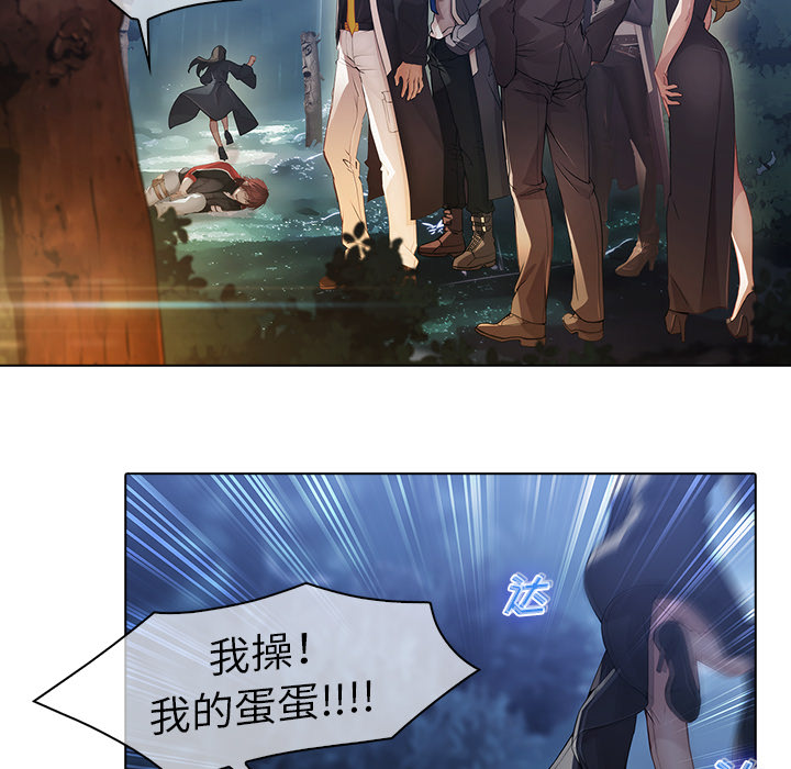 梦蝶【第一季完结】：26 -梦蝶-无名（第5张）