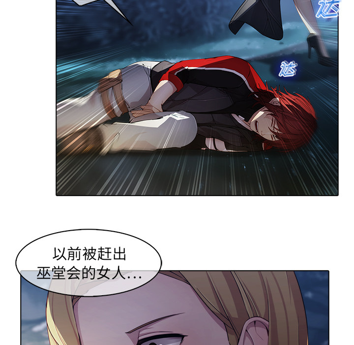 梦蝶【第一季完结】：26 -梦蝶-无名（第6张）